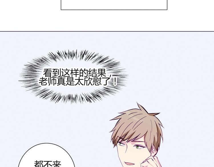 第40话 让大家喜欢上你41