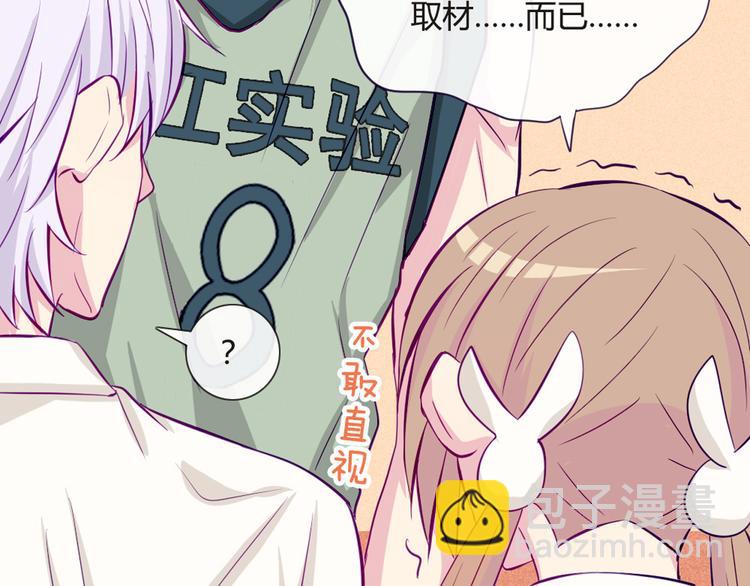第34话 这前所未有的感觉是什么35