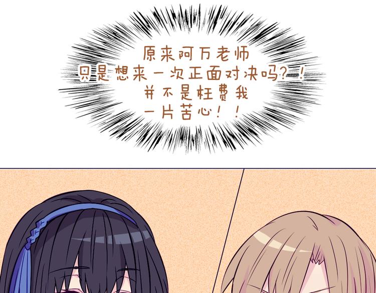 第35话 你开心就好58