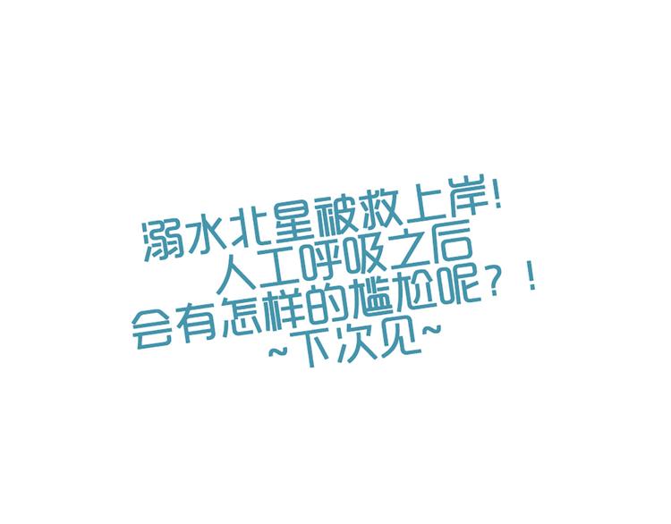 第45话 没时间犹豫了50