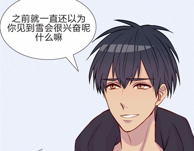 第16话  不是第一次……43
