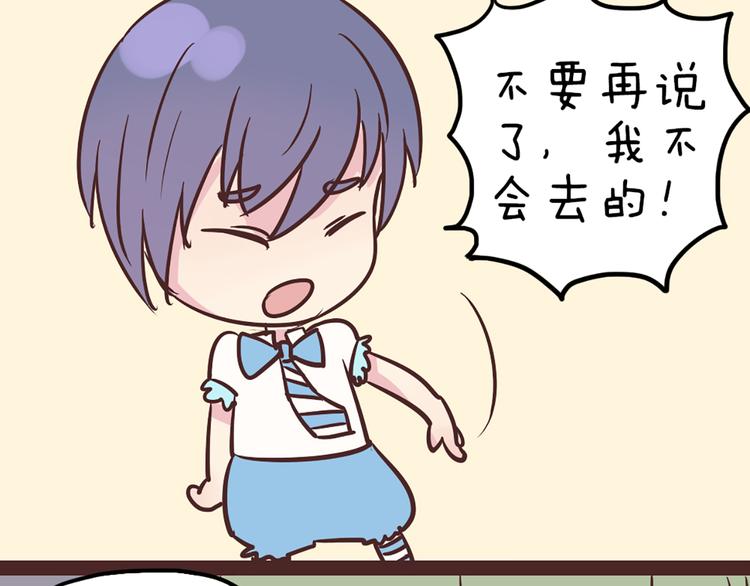 第54话 也让我试一下61