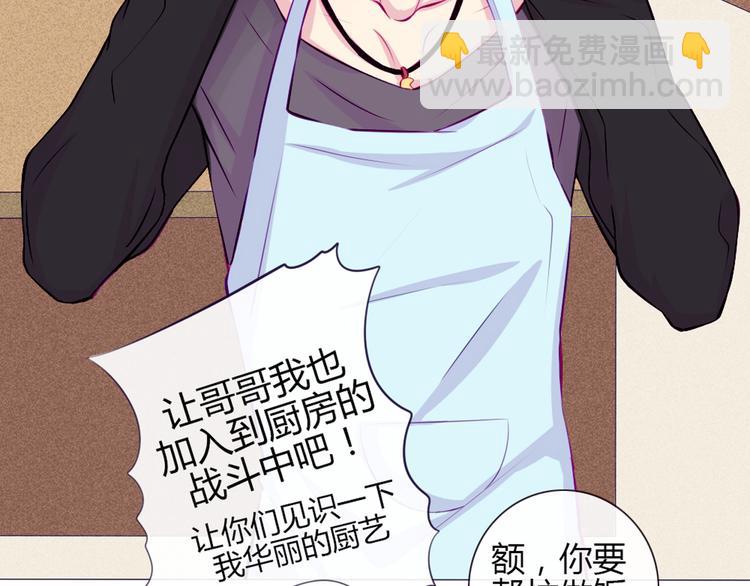 第21话 不会把他交给你的！18