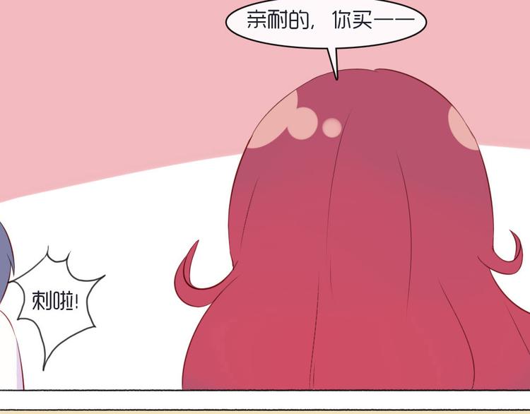 第18话 喜欢和你在一起！82