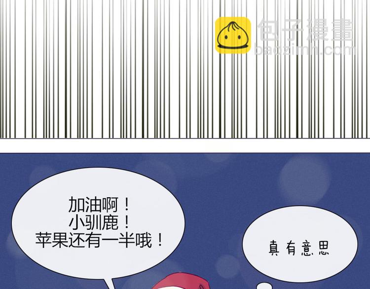 第18话 喜欢和你在一起！53