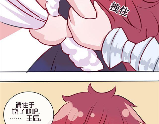 第15话 一起热起来！82
