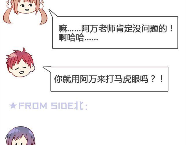 第13话 现在可以公开的情报35