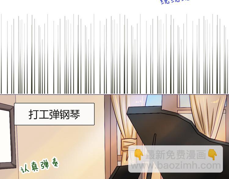 第33话 做什么都可以哦23
