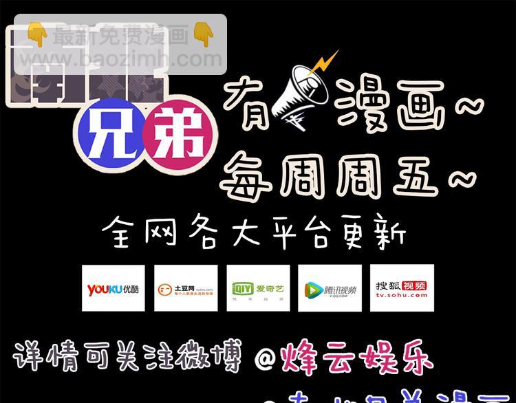 第48话 他们真是什么都不懂48