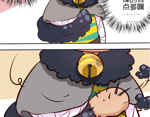 第十一话 这么可爱一定是……74