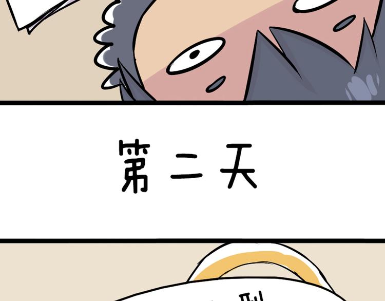 第43话 我可不这么认为哦！60
