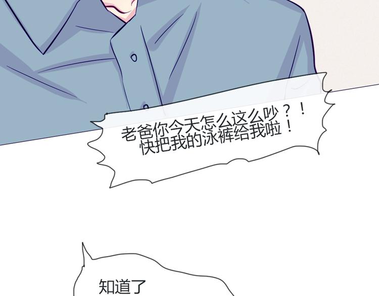 第41话 大家一起脱衣服13