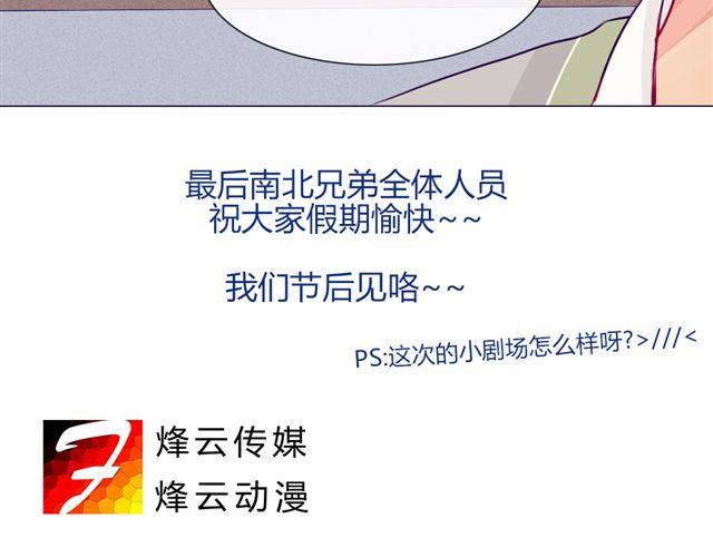 第六话 新朋友64