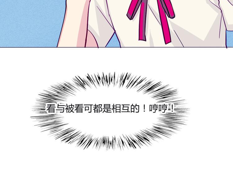 第43话 我可不这么认为哦！15
