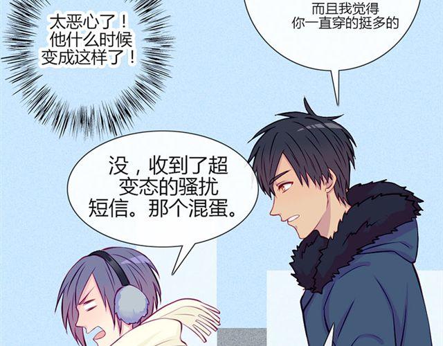 第15话 一起热起来！25