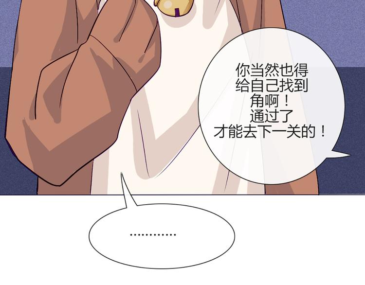 第54话 也让我试一下28