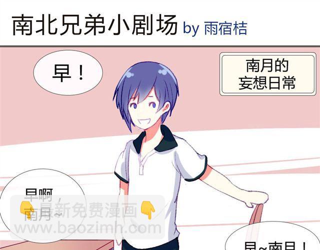 第六话 新朋友43