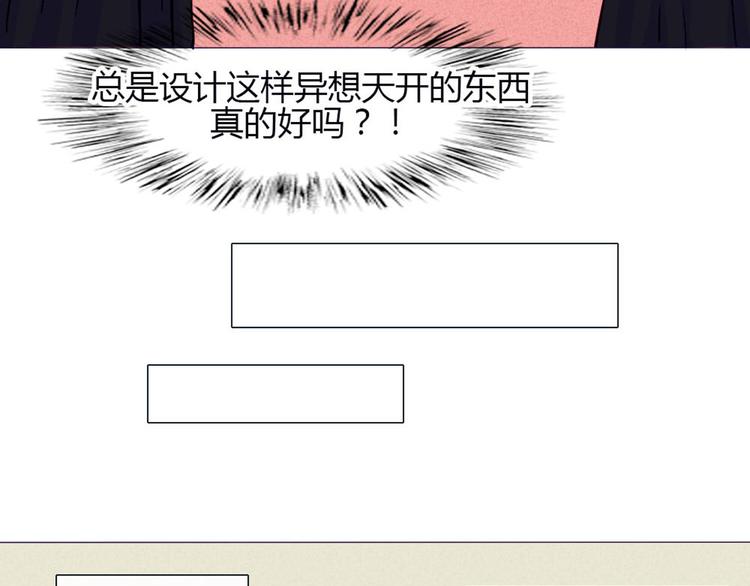 第28话 他的身体很受欢迎55