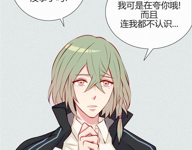 第17话 挑战？情书？？9