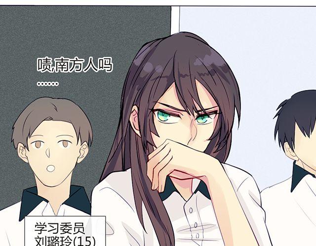 第六话 新朋友8
