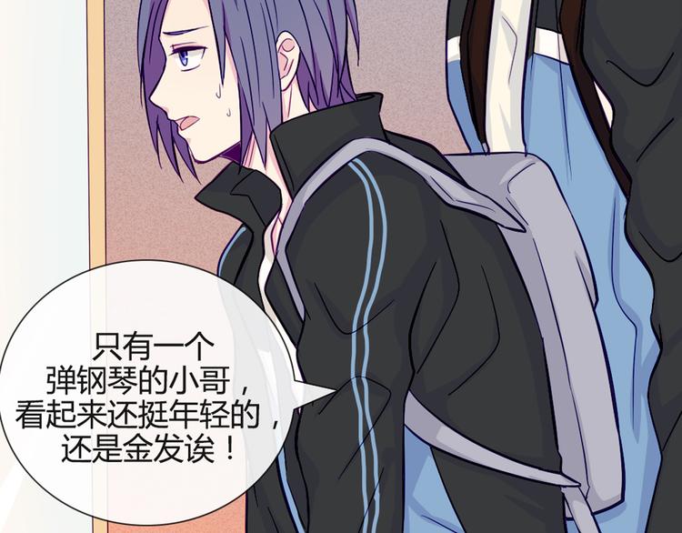 第33话 做什么都可以哦26