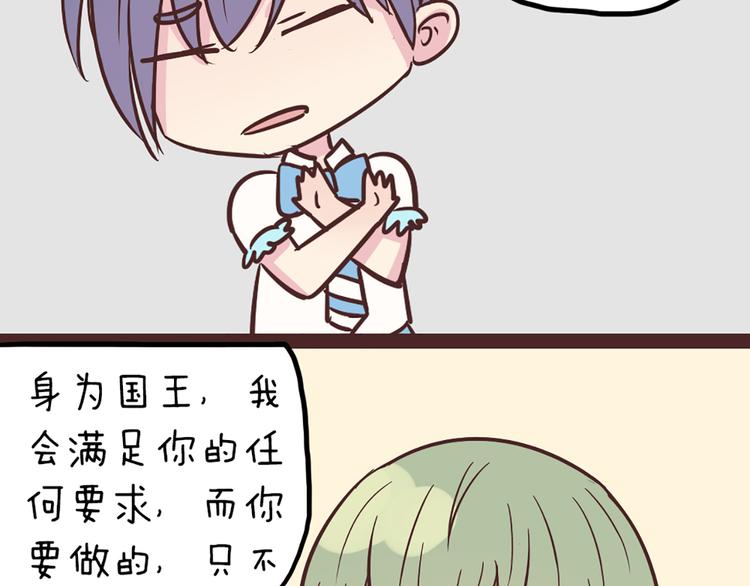 第54话 也让我试一下59