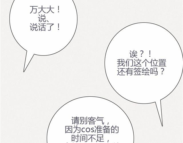 第九话 只有他们知道的世界37