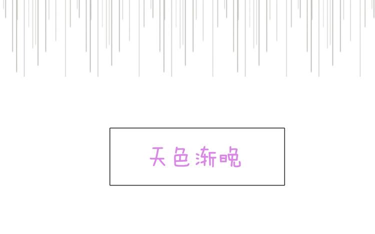 第36话 你不知道自己像个变态吗？41