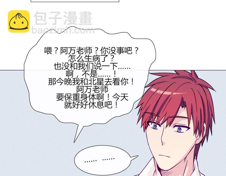 第56话 我明明已经没有多少时间了10