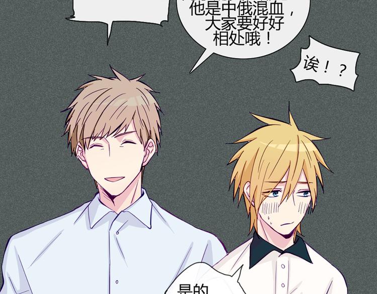 第40话 让大家喜欢上你34
