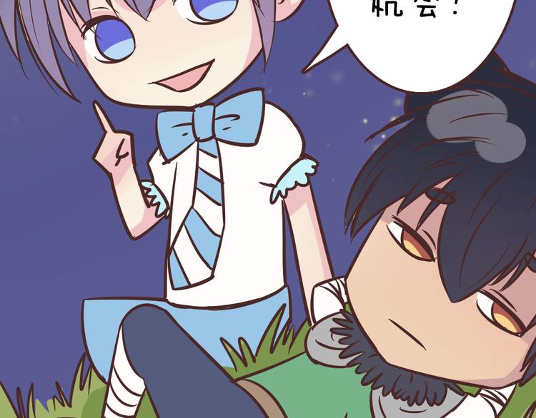 第51话 光是想象就觉得舌头不太好了47