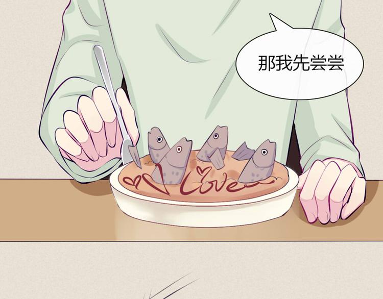 第21话 不会把他交给你的！47