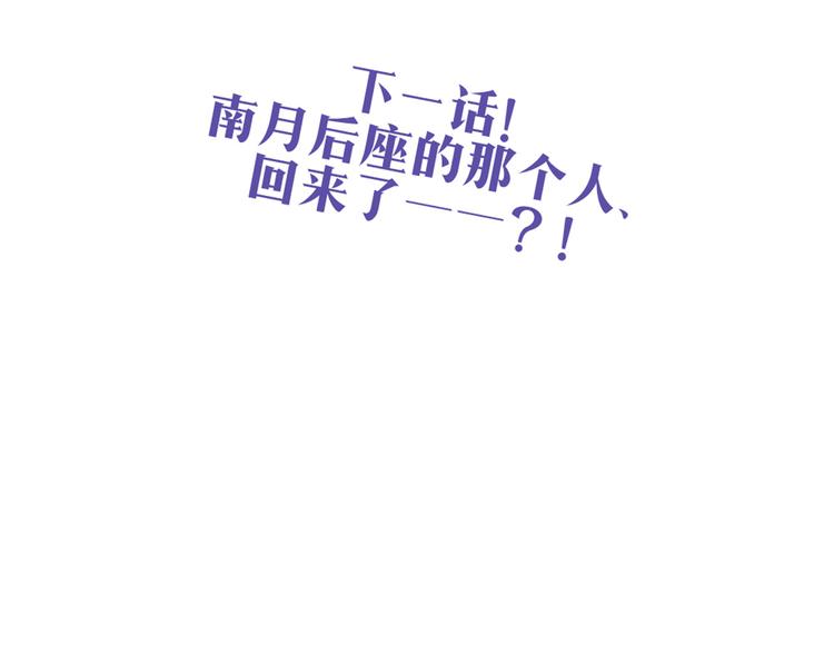 第28话 他的身体很受欢迎59
