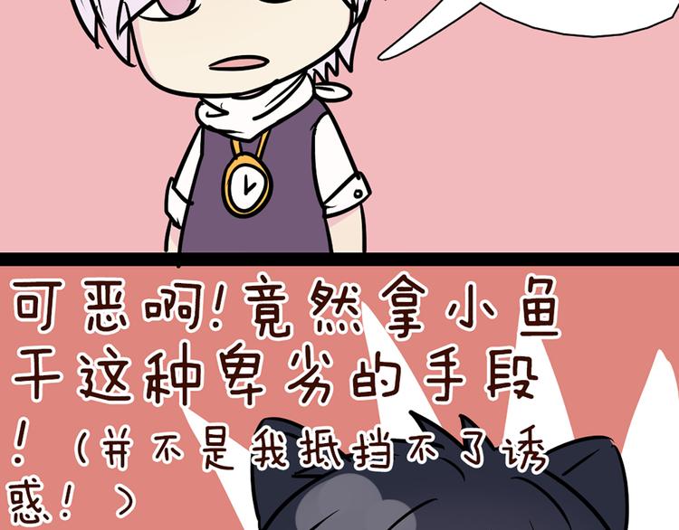 第55话 好好享受现在吧！63