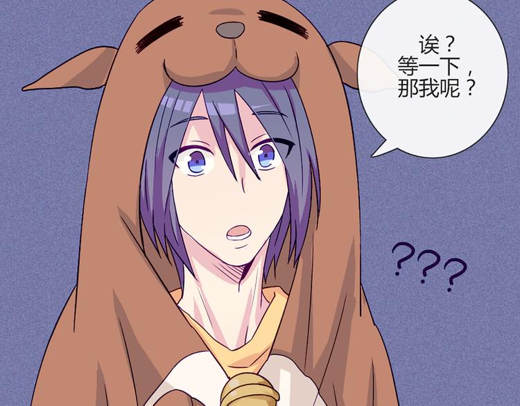 第54话 也让我试一下27