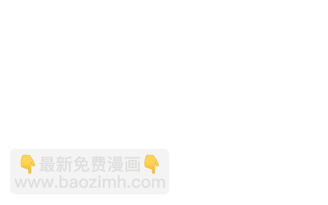 第七、八话 正确的壁咚方式？！110