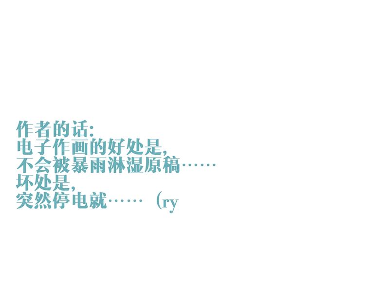 第45话 没时间犹豫了51