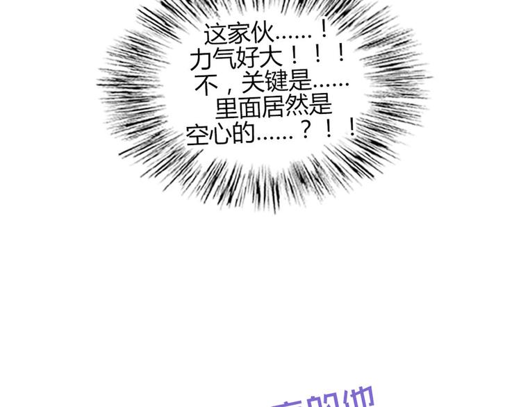 第31话 请别这样44