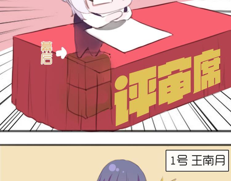 第28话 他的身体很受欢迎63