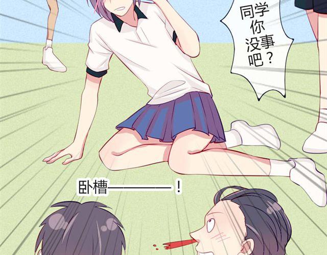 第十一话 这么可爱一定是……43