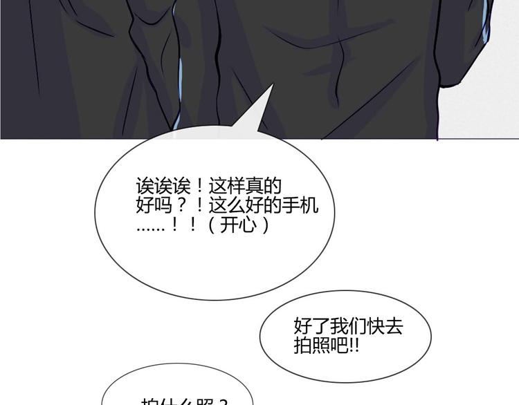 第35话 你开心就好90