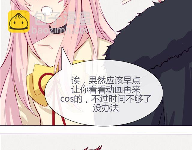 第九话 只有他们知道的世界23