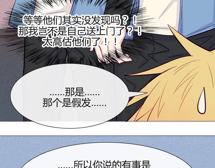 第33话 做什么都可以哦40