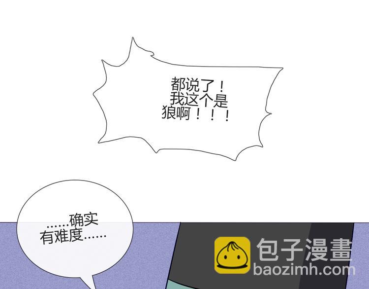 第55话 好好享受现在吧！26