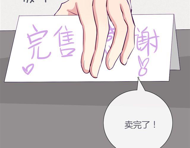 第九话 只有他们知道的世界43