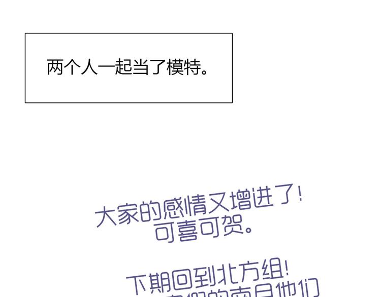 第21话 不会把他交给你的！65