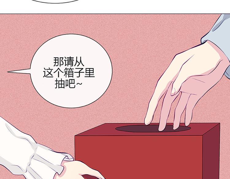 第28话 他的身体很受欢迎22