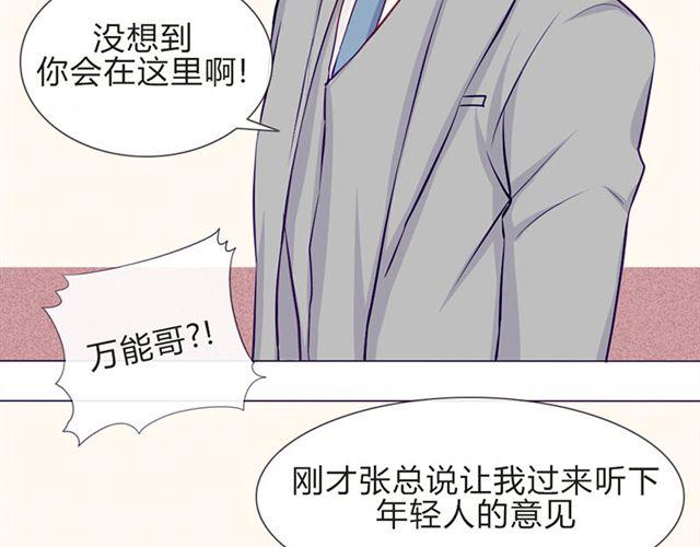 第15话 一起热起来！60