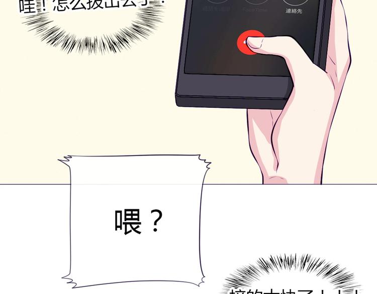 第23话 接下来就是爽的了51