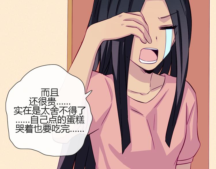 第49话 别用那种眼神看我17